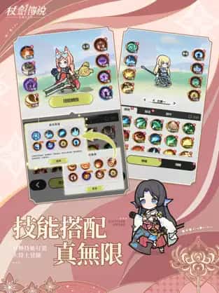 仗剑传说|手游亚服,最新