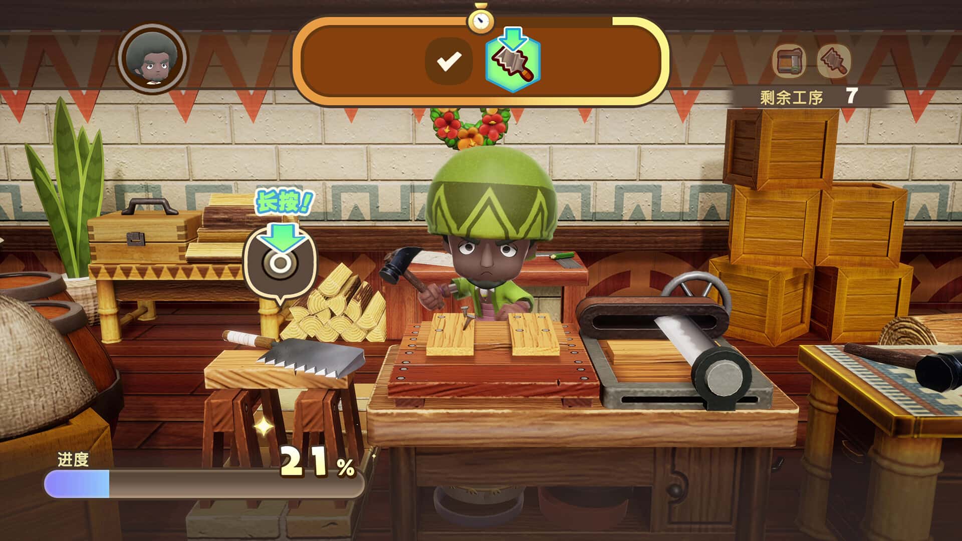 游戏截图1