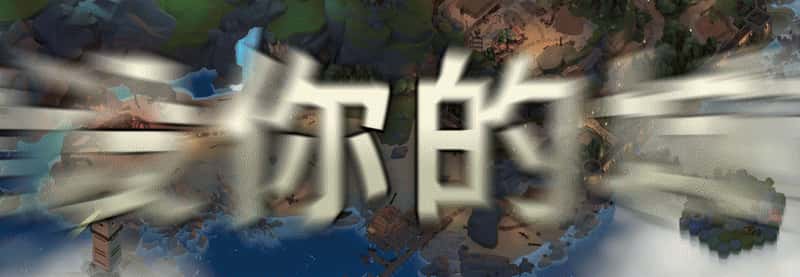 游戏画面4